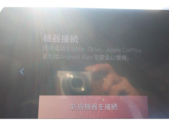 ２シリーズ ２１８ｉアクティブツアラー　Ｍスポーツ　現行型　Ａｐｐｌｅ　Ｃａｒ　Ｐｌａｙ対応純正ワイドナビ／ＵＳＢ／Ｂトゥース／Ｂカメラ／全方位カメラ／純正エアロ／純正１７インチＡＷ／パワーバックドア／レザーシート／Ｐシート／シートヒーター／ＬＥＤヘッドライト（30枚目）