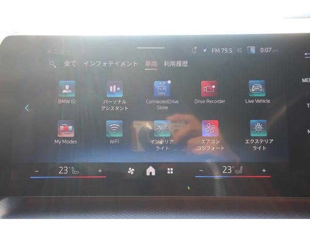 ２シリーズ ２１８ｉアクティブツアラー　Ｍスポーツ　現行型　Ａｐｐｌｅ　Ｃａｒ　Ｐｌａｙ対応純正ワイドナビ／ＵＳＢ／Ｂトゥース／Ｂカメラ／全方位カメラ／純正エアロ／純正１７インチＡＷ／パワーバックドア／レザーシート／Ｐシート／シートヒーター／ＬＥＤヘッドライト（31枚目）