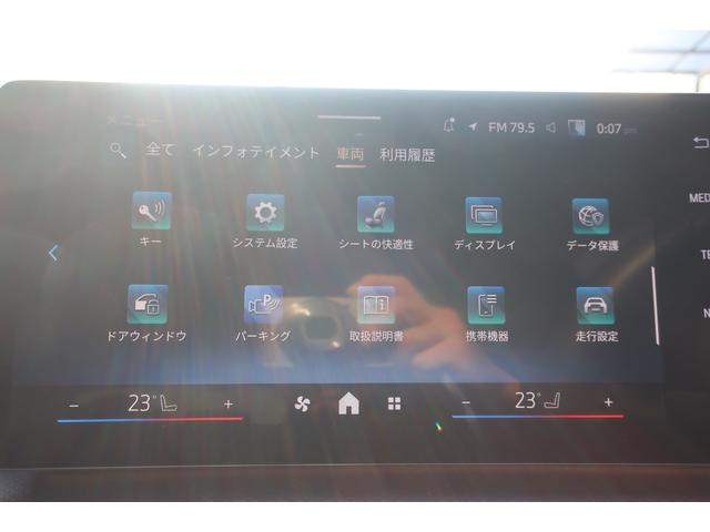 ２シリーズ ２１８ｉアクティブツアラー　Ｍスポーツ　現行型　Ａｐｐｌｅ　Ｃａｒ　Ｐｌａｙ対応純正ワイドナビ／ＵＳＢ／Ｂトゥース／Ｂカメラ／全方位カメラ／純正エアロ／純正１７インチＡＷ／パワーバックドア／レザーシート／Ｐシート／シートヒーター／ＬＥＤヘッドライト（32枚目）