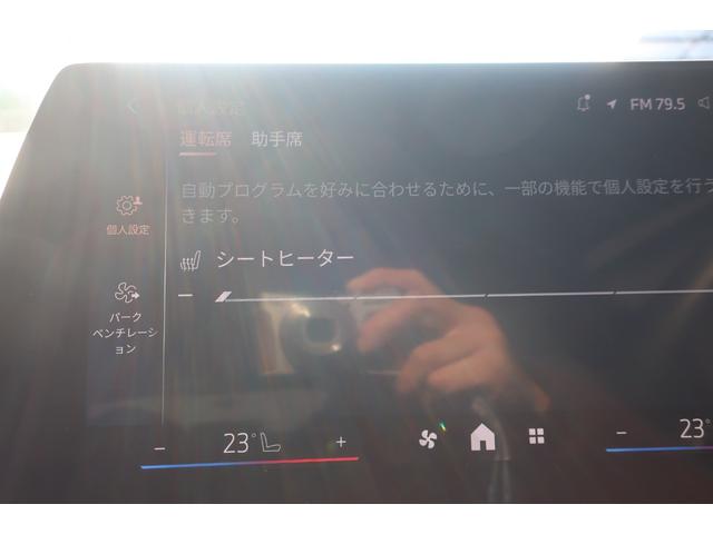 ２シリーズ ２１８ｉアクティブツアラー　Ｍスポーツ　現行型　Ａｐｐｌｅ　Ｃａｒ　Ｐｌａｙ対応純正ワイドナビ／ＵＳＢ／Ｂトゥース／Ｂカメラ／全方位カメラ／純正エアロ／純正１７インチＡＷ／パワーバックドア／レザーシート／Ｐシート／シートヒーター／ＬＥＤヘッドライト（35枚目）