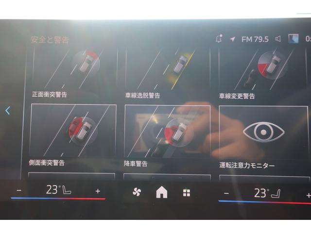 ２シリーズ ２１８ｉアクティブツアラー　Ｍスポーツ　現行型　Ａｐｐｌｅ　Ｃａｒ　Ｐｌａｙ対応純正ワイドナビ／ＵＳＢ／Ｂトゥース／Ｂカメラ／全方位カメラ／純正エアロ／純正１７インチＡＷ／パワーバックドア／レザーシート／Ｐシート／シートヒーター／ＬＥＤヘッドライト（36枚目）