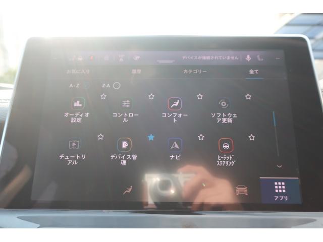 ジープ・コマンダー リミテッド　４ＷＤ　後期型　Ａｐｐｌｅ　Ｃａｒ　Ｐｌａｙ対応　ナビ／ＵＳＢ／Ｂトゥース／Ｂカメラ／全方位カメラ／レザーシート／パワーシート／シートヒーター／ステアリングヒーター／パワーバックドア／ＬＥＤヘッドライト／ＬＥＤフォグ／純正１８インチＡＷ（33枚目）