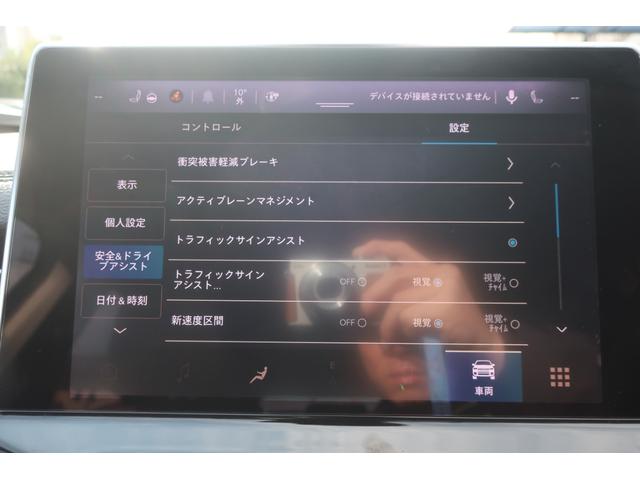 ジープ・コマンダー リミテッド　４ＷＤ　後期型　Ａｐｐｌｅ　Ｃａｒ　Ｐｌａｙ対応　ナビ／ＵＳＢ／Ｂトゥース／Ｂカメラ／全方位カメラ／レザーシート／パワーシート／シートヒーター／ステアリングヒーター／パワーバックドア／ＬＥＤヘッドライト／ＬＥＤフォグ／純正１８インチＡＷ（36枚目）