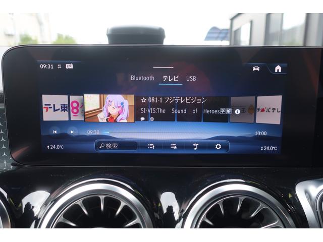 ＧＬＢ ＧＬＢ２００ｄ　４マチック　後期型　１オーナー車　４ＷＤ車　（純正ワイドナビ／フルセグＴＶ／ＵＳＢ／Ｂトゥース／全方位カメラ／ハーフレザーシート／Ｐシート／シートヒーター／パワーバックドア／純正１８インチＡＷ／ＬＥＤヘッドライト／ＬＥＤライナー／スマキー）（33枚目）