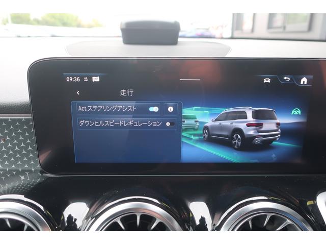 ＧＬＢ ＧＬＢ２００ｄ　４マチック　後期型　１オーナー車　４ＷＤ車　（純正ワイドナビ／フルセグＴＶ／ＵＳＢ／Ｂトゥース／全方位カメラ／ハーフレザーシート／Ｐシート／シートヒーター／パワーバックドア／純正１８インチＡＷ／ＬＥＤヘッドライト／ＬＥＤライナー／スマキー）（35枚目）