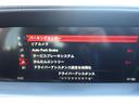 ２．０ターボ　Ｑ４スポーツパッケージ　１オーナー車　純正ディスプレイオーディオ＆Ｂトゥース＆Ｂカメラ　ハーマンカードンサウンドシステム　専用インテリア＆レザースポーツシート　シートヒーター　Ｐシート　パワーバックドア　ＬＥＤライト　専用１９インチアルミ（32枚目）