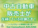 ２０８ アリュール　純正ナビ＆フルセグＴＶ＆Ｂカメラ　Ｈレザーシート　後期型　上級グレード　アクティブセーフティブレーキサポート　純正ナビ＆フルセグＴＶ＆ＵＳＢ＆Ｂトゥース＆Ｂカメラ　専用インテリア＆ハーフレザーシート　スマートキー　ＬＥＤヘッドライト　純正１６ＡＷ（8枚目）