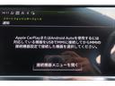 ハイスタイル　２５０台限定車　アップルカープレイ対応ナビ　後期型　トップグレード　Ａｐｐｌｅ　Ｃａｒ　Ｐｌａｙ対応ワイドナビ＆ＵＳＢ＆Ｂトゥース＆Ｂカメラ＆全方位カメラ　専用インテリア＆本革シート　Ｐシート　シートヒーター　パワーバックドア　ＬＥＤライト（31枚目）