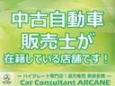 中古自動車販売士が在籍しております。安心・丁寧な接客でご対応させて頂きます。