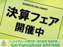 ☆年に一度の決算売り尽くしフェア開催中☆早い者勝ちとなりますので、お早めにお問い合わせ下さいませ。