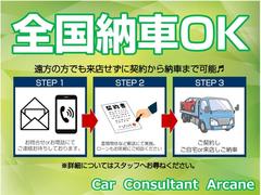 全国納車可能です。遠方のお客様でもご安心してお任せください。 5