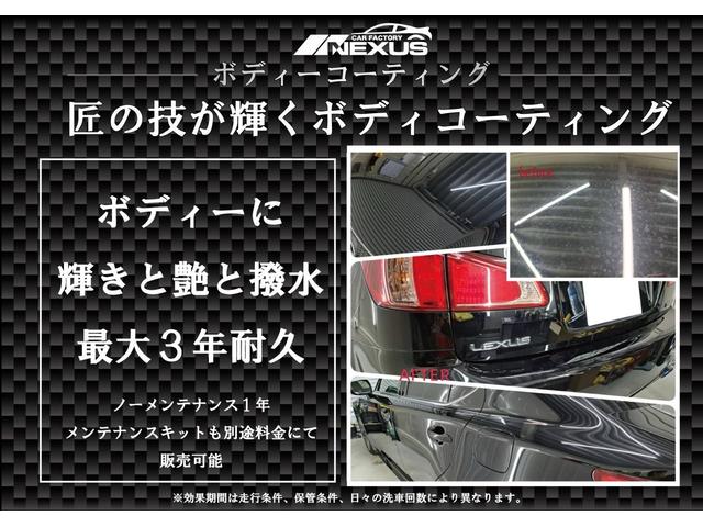 ＳｉＲ　Ｂ１８Ｃ載せ替え！公認済み！車検２年付き！(27枚目)