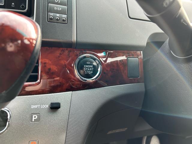 プッシュスタート、スマートキー