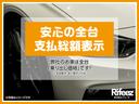 ☆当社は安心の認定工場ですので納車前にきっちり整備いたします☆