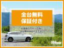 ☆保証は３ヶ月または５０００キロどちらか早い方まで保証いたします☆