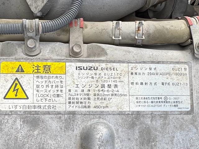ギガ ベースグレード　ベッド付　極東製ボディ　荷台６２９９・２３０３　４００馬力　８速Ｍ／Ｔ　ＨｉＬｏ付　１６段変速（21枚目）