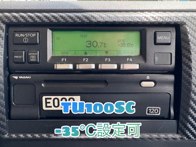 プロフィア ベースグレード　矢野特殊製ウイングボディ　Ｅ１３Ｃ　４１０馬力　ＭＴ７速　後輪エアサス　ＴＵ１００ＳＣ　ー３５℃設定可　キーストン床　ジョロダ４列（27枚目）