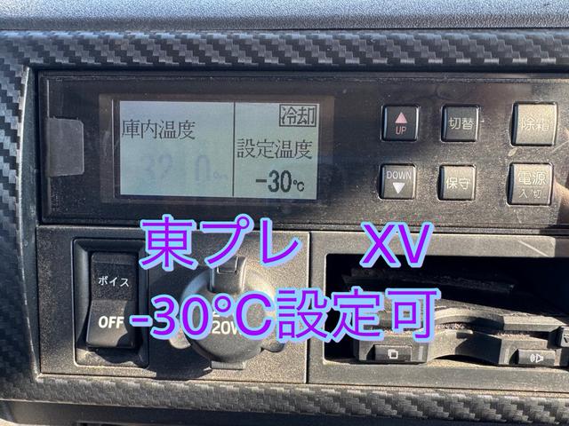ヒノレンジャー 　Ａ０５Ｃ　２４０馬力　６速Ｍ／Ｔ　後輪エアサス　格納式パワーゲート　トランテックス製ウイングボディ　東プレＸＶ　ー３０℃設定可（21枚目）