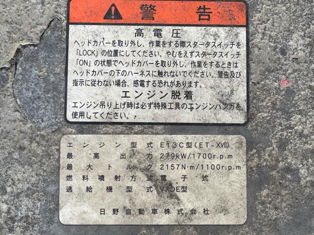 プロフィア ベースグレード　マニュアルモードＡＴ　Ｅ１３Ｃ　３７９馬力　後輪エアサス　キーストン　ジョロダ　Ａ室ー３５℃、Ｂ室－３０℃、個別設定可（18枚目）