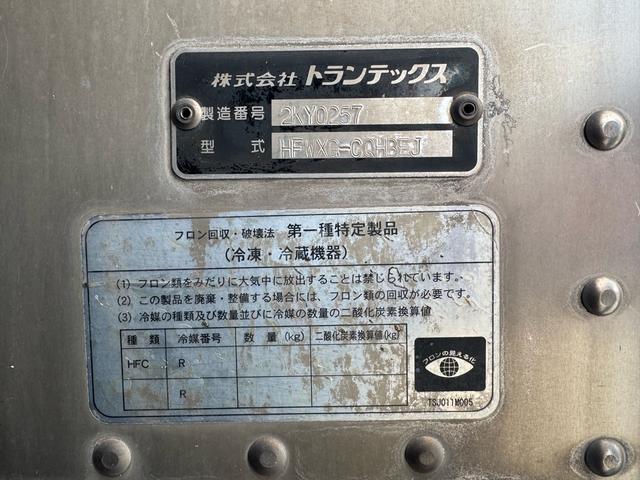 ギガ ベースグレード　６ＵＺ１　３８０馬力　７速ＭＴ　後輪エアサス　キーストン　ジョロダ　トランテックス製ボディ　ＴＵ１００ＳＡ　ー３５℃設定可（30枚目）