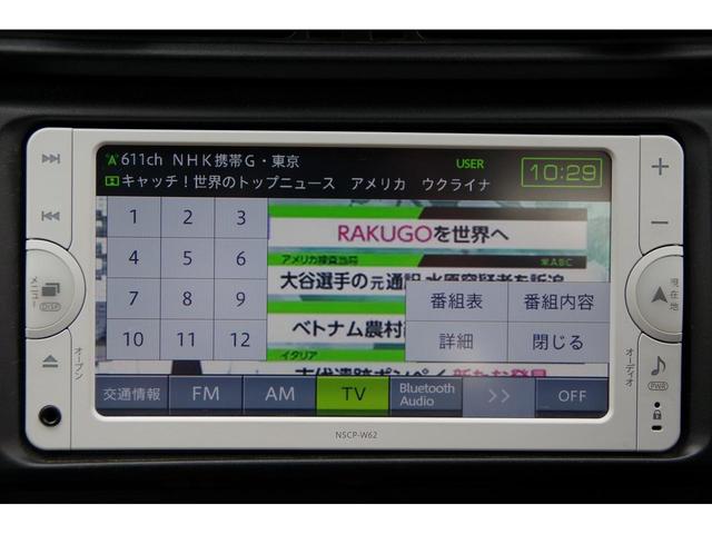 ８６ Ｇ　自社ローン対応車両　６ＭＴ　ＥＴＣ　キーレス　ナビ　純正ホイール　ＨＩＤヘッドライト　横滑り防止装置　衝突安全ボディ　イモビ　Ｂｌｕｅｔｏｏｔｈ対応（17枚目）