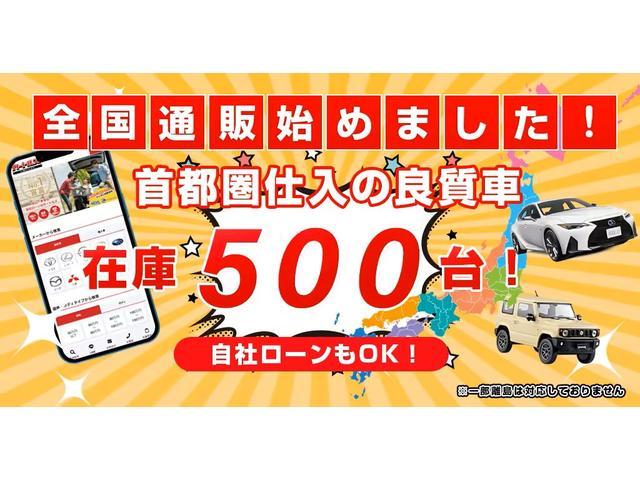 ８６ Ｇ　自社ローン対応車両　６ＭＴ　ＥＴＣ　キーレス　ナビ　純正ホイール　ＨＩＤヘッドライト　横滑り防止装置　衝突安全ボディ　イモビ　Ｂｌｕｅｔｏｏｔｈ対応（31枚目）