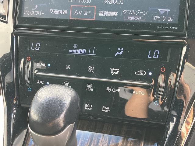 ハリアー エレガンス イモビ PWシート スマ-トキ- サイドエアバッグ 横滑防止装置 キーレス フルオートエアコン パワステ 衝突安全ボディ 助手席エアバッグ ABS エアバック アイドリングストッ パワーウインドウ(36枚目)