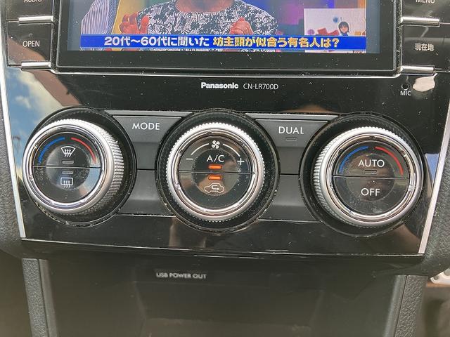 ＸＶ ２．０ｉ－Ｌ　アイサイト　スマキ　自動追従　ＵＳＢ　ＶＤＣ　ＡＷＤ　電動パワーシート　盗難防止システム　ＰＷ　衝突安全ボディ　パワステ　オートエアコン　ＡＢＳ　キーレス　運転席助手席エアバッグ　エアバック　アイドルＳＴＯＰ（36枚目）