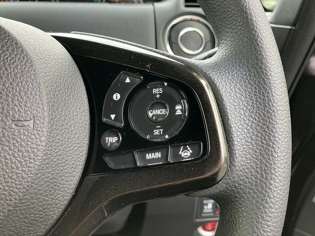 Ｎ－ＢＯＸカスタム Ｇ・Ｌホンダセンシング　オートＬＥＤ　助手席エアバッグ　フルフラット　車線逸脱警報装置　キーレス　アイドリングＳＴ　セキュリティーアラーム　スマ－トキ－　コーナーセンサ　リアカメラ　ＥＴＣ　前車追従機能　サイドエアバッグ（33枚目）
