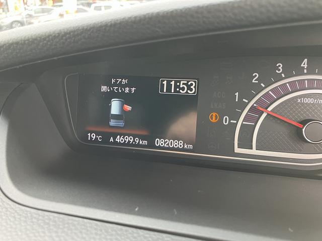 Ｎ－ＢＯＸカスタム Ｇ・Ｌホンダセンシング　オートＬＥＤ　助手席エアバッグ　フルフラット　車線逸脱警報装置　キーレス　アイドリングＳＴ　セキュリティーアラーム　スマ－トキ－　コーナーセンサ　リアカメラ　ＥＴＣ　前車追従機能　サイドエアバッグ（34枚目）