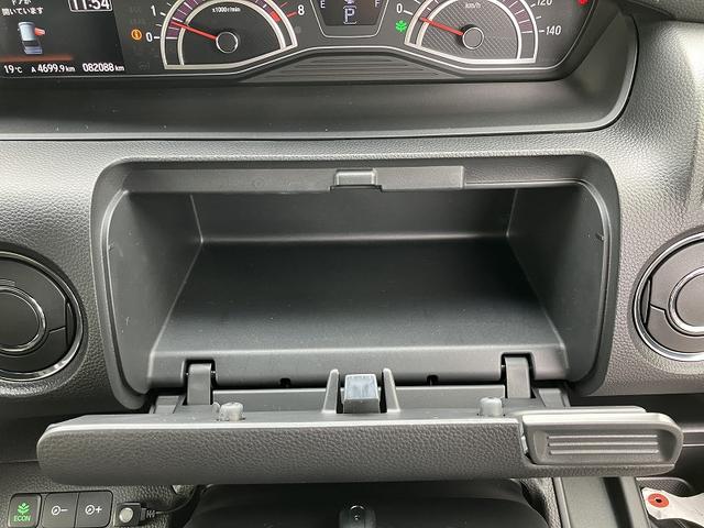 Ｎ－ＢＯＸカスタム Ｇ・Ｌホンダセンシング　オートＬＥＤ　助手席エアバッグ　フルフラット　車線逸脱警報装置　キーレス　アイドリングＳＴ　セキュリティーアラーム　スマ－トキ－　コーナーセンサ　リアカメラ　ＥＴＣ　前車追従機能　サイドエアバッグ（44枚目）