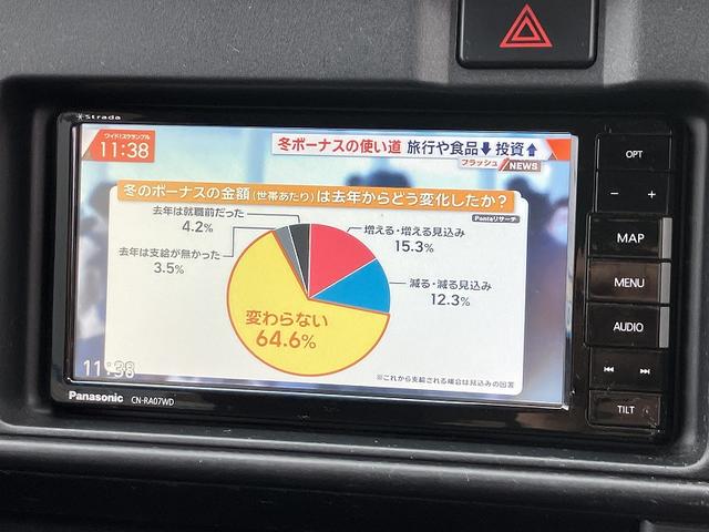 ハイゼットカーゴ クルーズＳＡＩＩＩ　ＯＰＬＥＤヘッドライト　純正ナビ　Ｂｌｕｅｔｏｏｔｈ　ＴＶ　パワーウィンドウ　エアコン（34枚目）