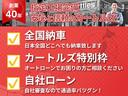 Ｘ　エコアイドル　イモビライザー　運転席エアバック　横滑り防止装置付　三列シート　ＡＢＳ付き　助手席エアバック　マニュアルエアコン　キーレスキー　パワーウィンドウ　パワーステアリング　スマートキー（23枚目）