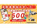 ２５０Ｇ　リラックスセレクション　オートエアコン　衝突安全ボディ　デュアルエアバック　サイドカーテンエアバック　キーレスエントリー　パワーステアリング　ＥＳＣ　ＰＷ　盗難防止システム　エアバック　ＡＢＳ　スマキ－　フルフラット（25枚目）