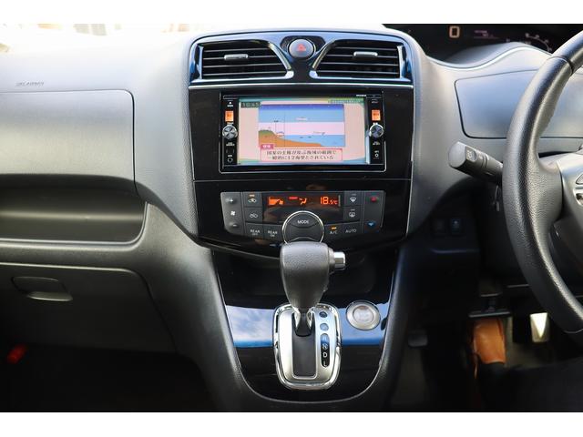 セレナ ハイウェイスター　Ｖセレクション＋セーフティ　ＳＨＶ　ＥＴＣ　バックカメラ　ナビ　ＴＶ　オートクルーズコントロール　レーンアシスト　衝突被害軽減システム　両側電動スライドドア　オートライト　ＬＥＤヘッドランプ　スマートキー　アイドリングストップ（4枚目）