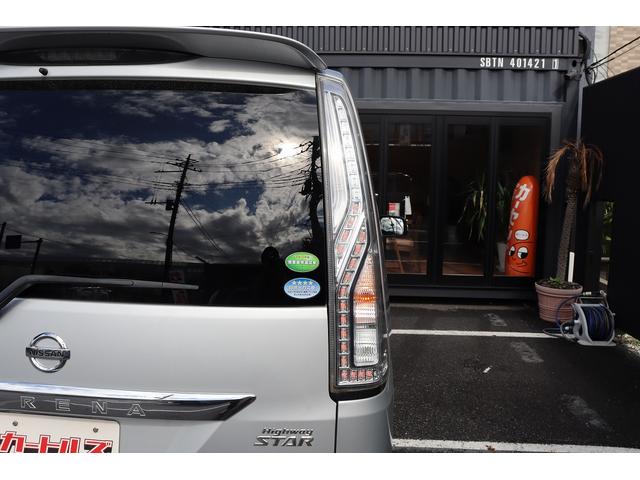 セレナ ハイウェイスター　Ｖセレクション＋セーフティ　ＳＨＶ　ＥＴＣ　バックカメラ　ナビ　ＴＶ　オートクルーズコントロール　レーンアシスト　衝突被害軽減システム　両側電動スライドドア　オートライト　ＬＥＤヘッドランプ　スマートキー　アイドリングストップ（24枚目）