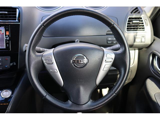 セレナ ハイウェイスター　Ｖセレクション＋セーフティ　ＳＨＶ　ＥＴＣ　バックカメラ　ナビ　ＴＶ　オートクルーズコントロール　レーンアシスト　衝突被害軽減システム　両側電動スライドドア　オートライト　ＬＥＤヘッドランプ　スマートキー　アイドリングストップ（31枚目）