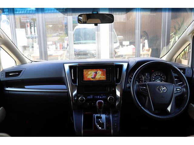 ヴェルファイア 2.5X ETC バックカメラ ナビ TV クリアランスソナー 両側電動スライドドア オートライト LEDヘッドランプ スマートキー 電動格納ミラー 3列シート フルフラット ウォークスルー CVT(2枚目)