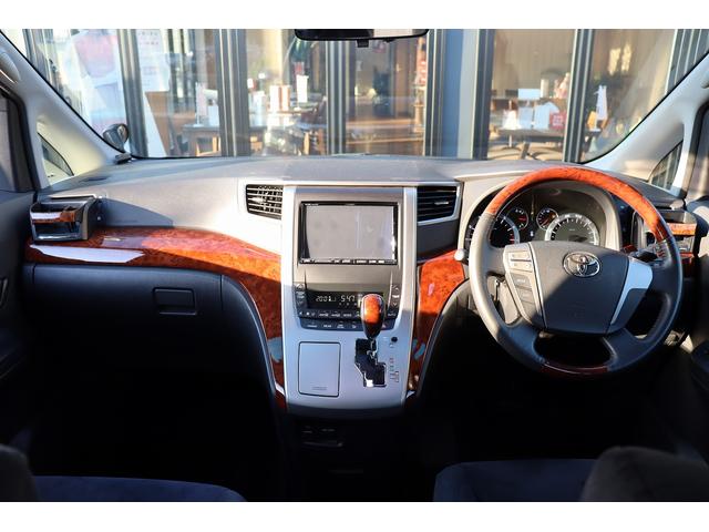 ヴェルファイア 2.4Z プラチナセレクションII ドライブレコーダー ETC バックカメラ ナビ TV クリアランスソナー 両側電動スライドドア オートライト HID 電動リアゲート スマートキー 電動格納ミラー 後席モニター 3列シート オットマン(2枚目)