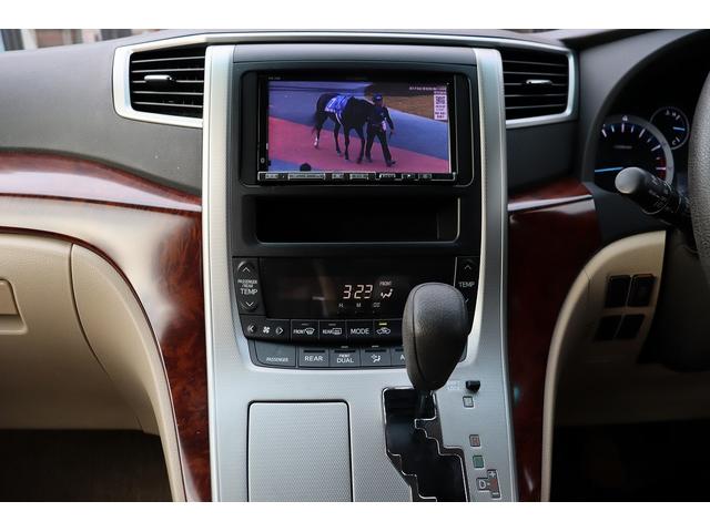 アルファード 240X ETC バックカメラ ナビ TV クリアランスソナー オートライト HID スマートキー 電動格納ミラー 後席モニター 3列シート オットマン CVT アルミホイール 盗難防止システム 衝突安全ボディ(7枚目)