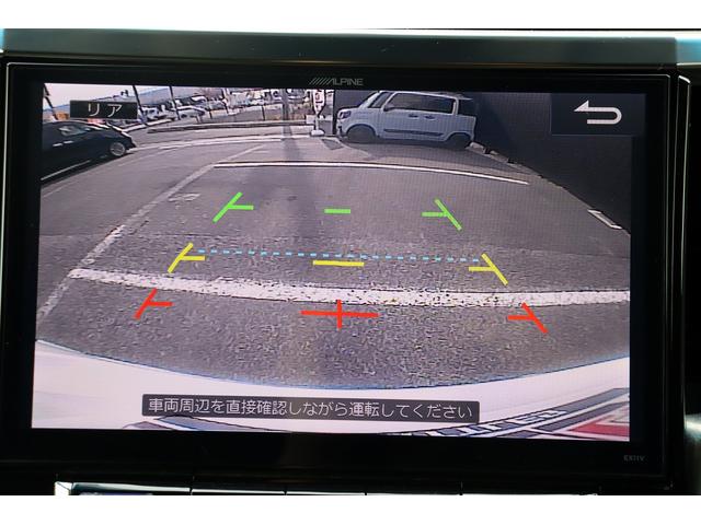 ヴェルファイア ２．５Ｚ　Ａエディション　ＥＴＣ　バックカメラ　ナビ　ＴＶ　クリアランスソナー　オートクルーズコントロール　両側電動スライドドア　ＬＥＤヘッドランプ　スマートキー　電動格納ミラー　後席モニター　３列シート　ＣＶＴ（5枚目）