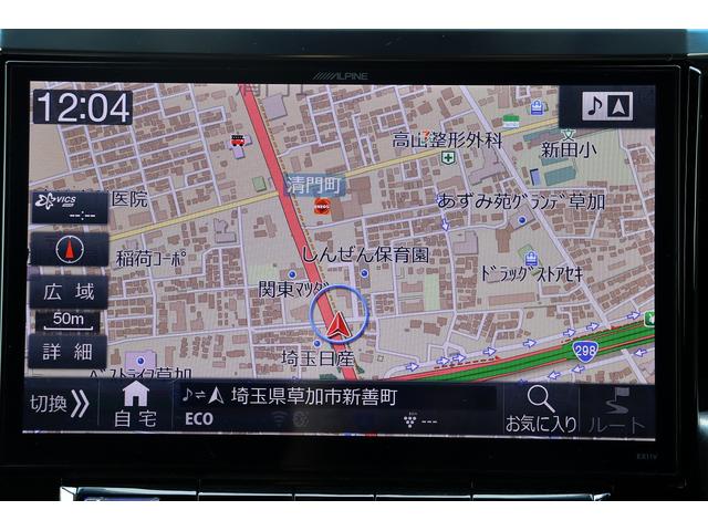 ヴェルファイア ２．５Ｚ　Ａエディション　ＥＴＣ　バックカメラ　ナビ　ＴＶ　クリアランスソナー　オートクルーズコントロール　両側電動スライドドア　ＬＥＤヘッドランプ　スマートキー　電動格納ミラー　後席モニター　３列シート　ＣＶＴ（6枚目）