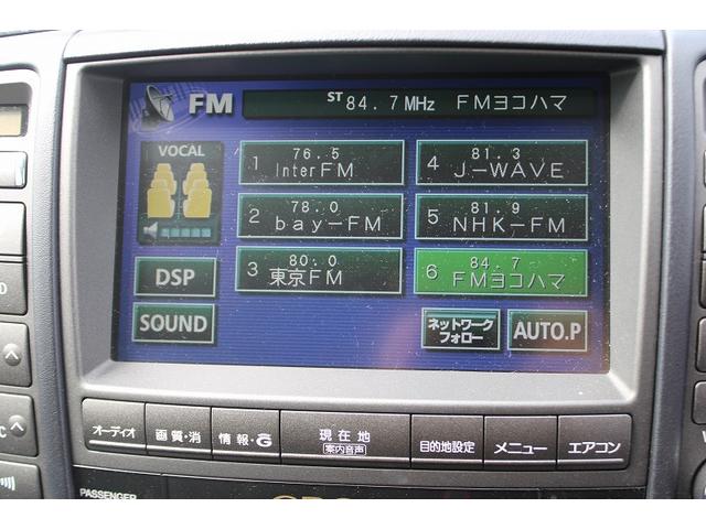 クラウン アスリート　プレミアム５０ｔｈエディション　ドライブレコーダー　ＥＴＣ　オートクルーズコントロール　バックカメラ　ナビ　アルミホイール　ＨＩＤ　ＡＴ　スマートキー　電動格納ミラー　盗難防止システム　パワーシート　ＣＤ　ＭＤ　衝突安全ボディ（57枚目）