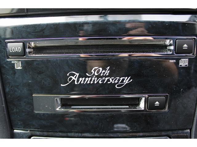 クラウン アスリート　プレミアム５０ｔｈエディション　ドライブレコーダー　ＥＴＣ　オートクルーズコントロール　バックカメラ　ナビ　アルミホイール　ＨＩＤ　ＡＴ　スマートキー　電動格納ミラー　盗難防止システム　パワーシート　ＣＤ　ＭＤ　衝突安全ボディ（60枚目）
