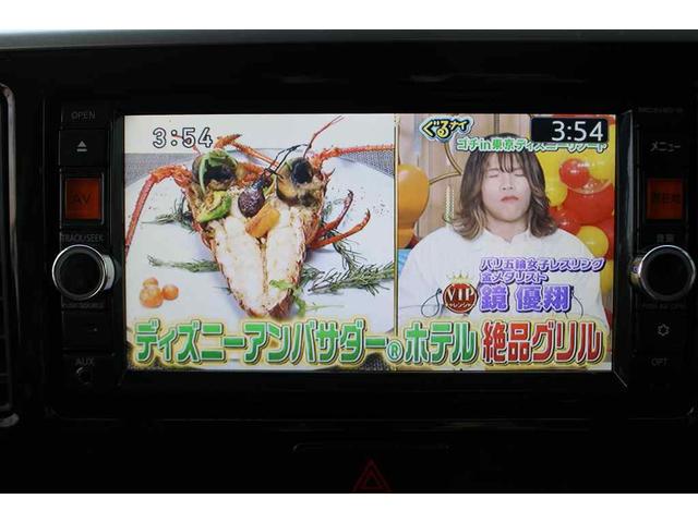 デイズルークス ハイウェイスター　Ｘ　Ｇパッケージ　全周囲カメラ　両側電動スライドドア　ナビ　ＴＶ　ＨＩＤ　スマートキー　アイドリングストップ　電動格納ミラー　ベンチシート　ＣＶＴ　盗難防止システム　ＥＳＣ　ＡＢＳ　ＣＤ　ＤＶＤ再生　ＵＳＢ（36枚目）