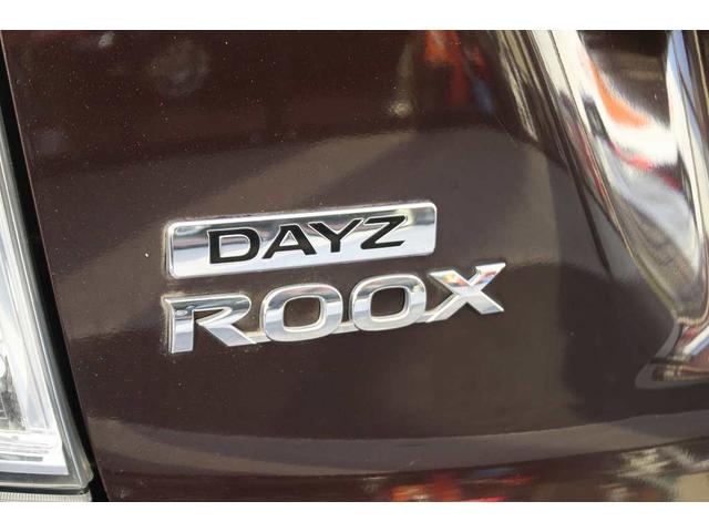 デイズルークス ハイウェイスター　Ｘ　Ｇパッケージ　全周囲カメラ　両側電動スライドドア　ナビ　ＴＶ　ＨＩＤ　スマートキー　アイドリングストップ　電動格納ミラー　ベンチシート　ＣＶＴ　盗難防止システム　ＥＳＣ　ＡＢＳ　ＣＤ　ＤＶＤ再生　ＵＳＢ（53枚目）