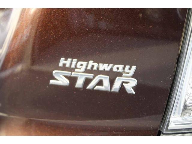 デイズルークス ハイウェイスター　Ｘ　Ｇパッケージ　全周囲カメラ　両側電動スライドドア　ナビ　ＴＶ　ＨＩＤ　スマートキー　アイドリングストップ　電動格納ミラー　ベンチシート　ＣＶＴ　盗難防止システム　ＥＳＣ　ＡＢＳ　ＣＤ　ＤＶＤ再生　ＵＳＢ（54枚目）