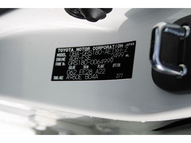 クラウン アスリート　クリアランスソナー　オートクルーズコントロール　バックカメラ　ナビ　アルミホイール　ＨＩＤ　ＡＴ　スマートキー　電動格納ミラー　盗難防止システム　パワーシート　ＣＤ　ＭＤ　衝突安全ボディ　ＡＢＳ（55枚目）