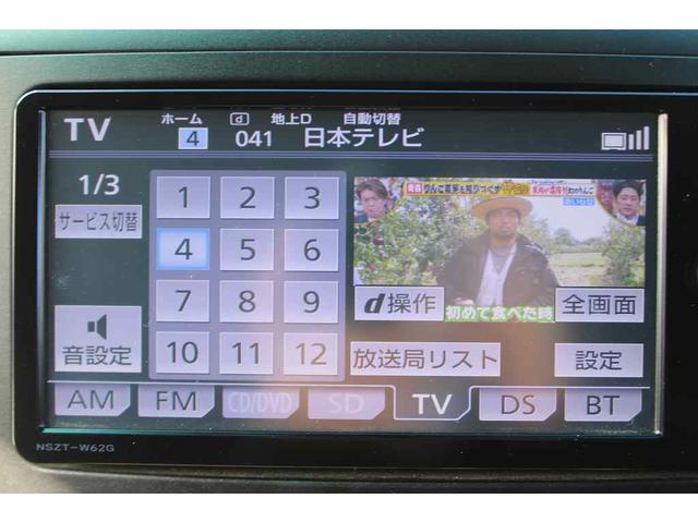 ヴェルファイア ２．４Ｚ　ゴールデンアイズ　ＥＴＣ　バックカメラ　ナビ　ＴＶ　クリアランスソナー　オートクルーズコントロール　両側電動スライドドア　ＨＩＤ　電動リアゲート　スマートキー　電動格納ミラー　３列シート　ＣＶＴ　アルミホイール　ＣＤ（61枚目）