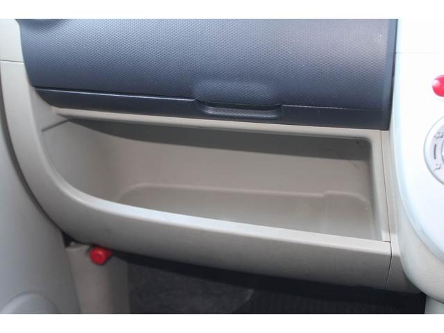 eKワゴン GS キーレス付き 盗難防止機能 フルフラット 運転席エアバッグ デュアルエアバッグ パワステ 衝突安全ボディ ベンチシート エアコン パワーウインドウ ABS(33枚目)